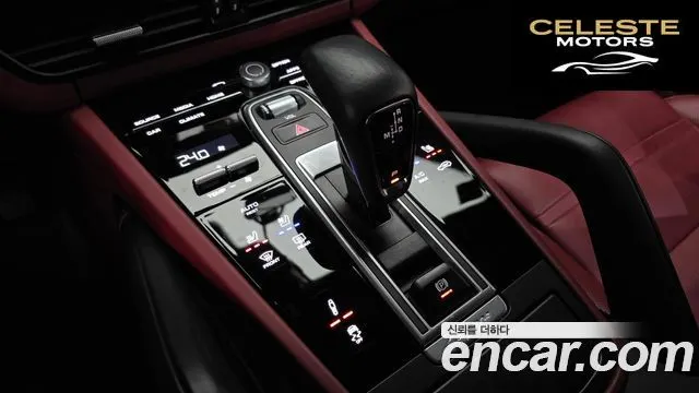 PORSCHE Cayenne (PO536) 3.0 2023 — photo 8 sur 20