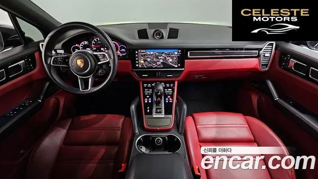 PORSCHE Cayenne (PO536) 3.0 Coupé 2023 — photo 7 sur 20