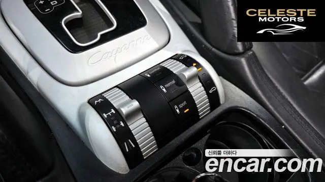 PORSCHE Cayenne 4.5 Turbo 2006 — photo 18 sur 20