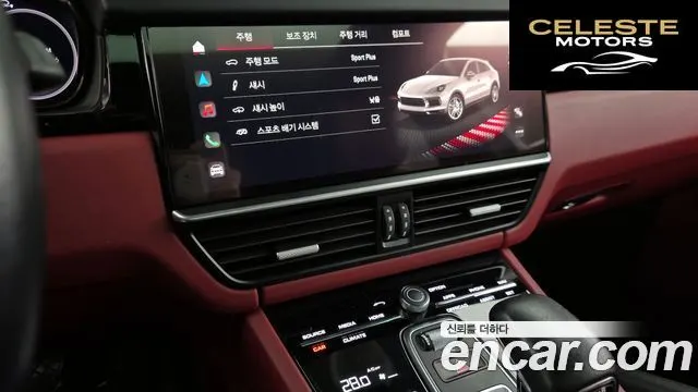 PORSCHE Cayenne (PO536) 3.0 Coupé 2022 — photo 16 sur 20