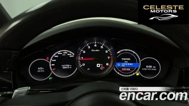 PORSCHE Cayenne (PO536) 4.0 Turbo 2020 — photo 8 sur 26