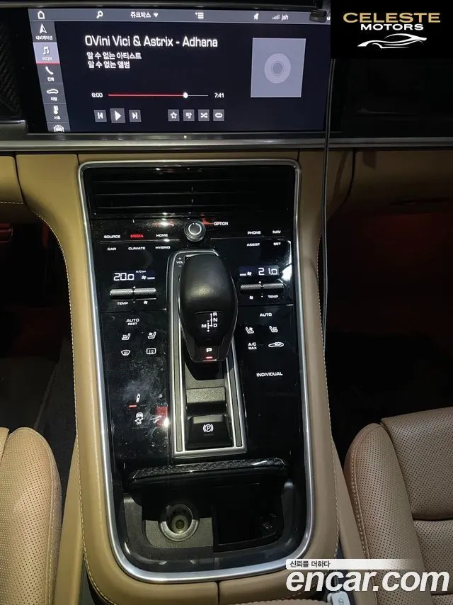 PORSCHE Panamera (971) 2.9 AWD E-High 2018 — photo 8 sur 16