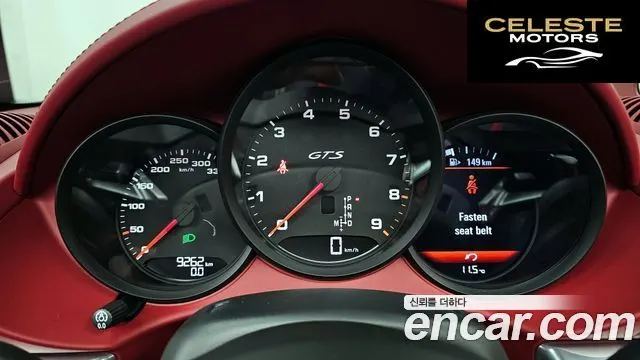 PORSCHE 718 Boxster 4.0 GTS 2024 — photo 8 sur 20