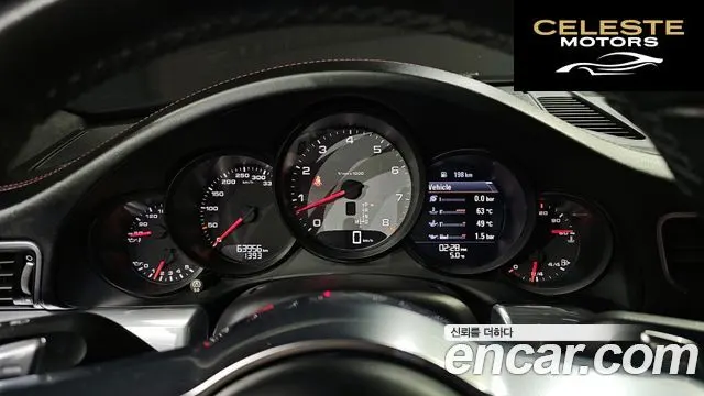 PORSCHE 911 Carrera 4S 2017 — photo 8 sur 20