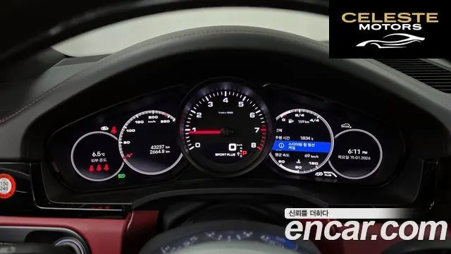 PORSCHE Cayenne (PO536) 3.0 Coupé 2022 — photo 8 sur 20