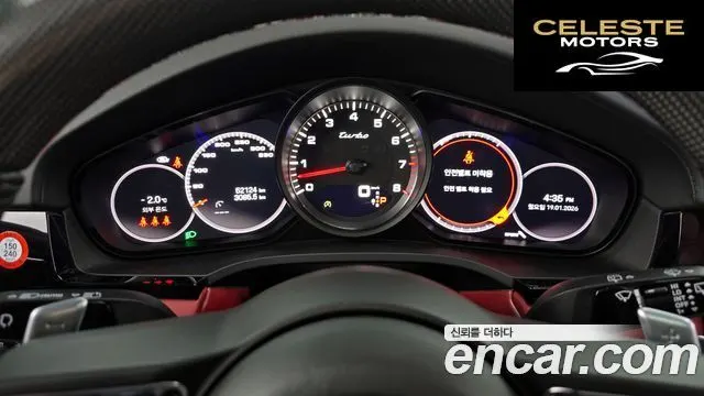 PORSCHE Cayenne (PO536) 4.0 Turbo 2022 — photo 8 sur 20