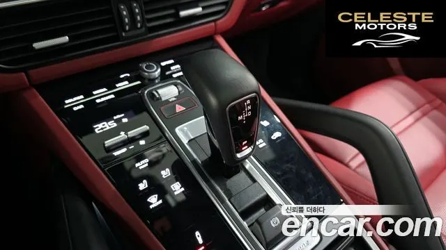 PORSCHE Cayenne (PO536) 4.0 Turbo 2022 — photo 9 sur 20