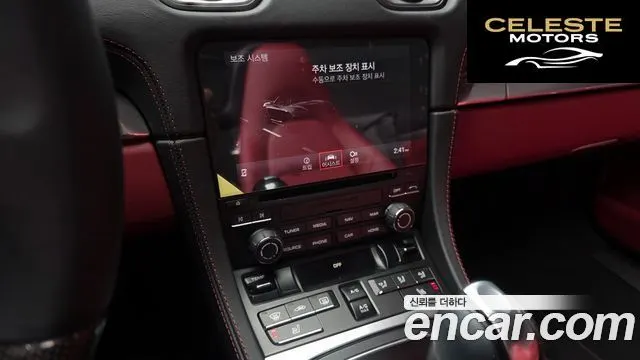 PORSCHE 718 Boxster 4.0 GTS 2024 — photo 13 sur 20