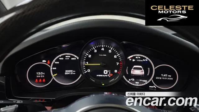 PORSCHE Cayenne (PO536) 3.0 E-High 2021 — photo 8 sur 20