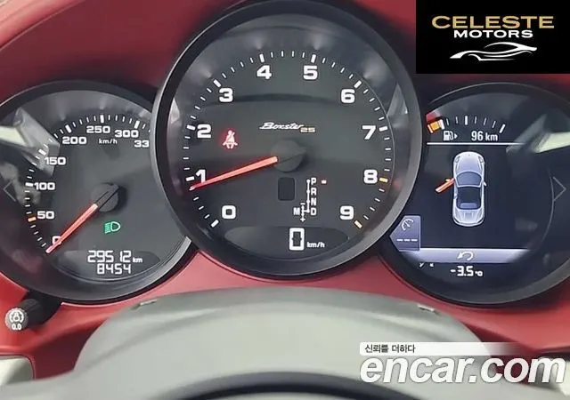 PORSCHE 718 Boxster 4.0 GTS 2022 — photo 6 sur 25