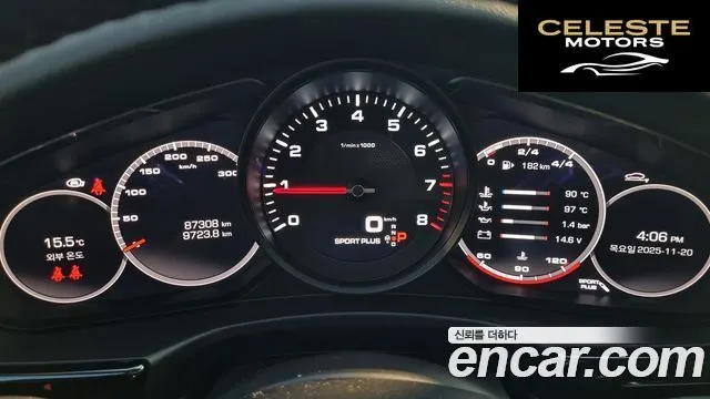 PORSCHE Panamera (971) 2.9 AWD 2021 — photo 15 sur 26