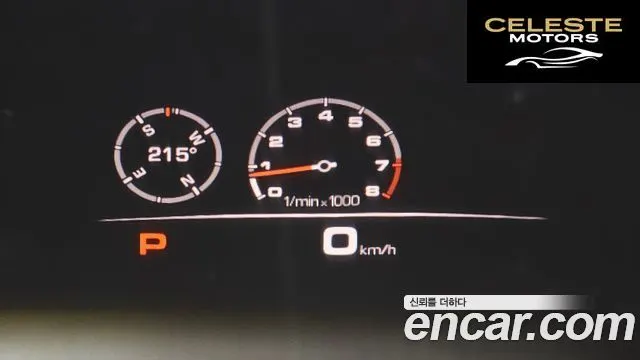PORSCHE Cayenne (PO536) 3.0 2021 — photo 16 sur 20