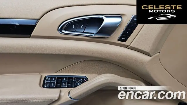 PORSCHE Cayenne 3.6 2016 — photo 13 sur 20
