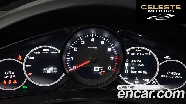 PORSCHE Cayenne (PO536) 3.0 2021 — photo 8 sur 20