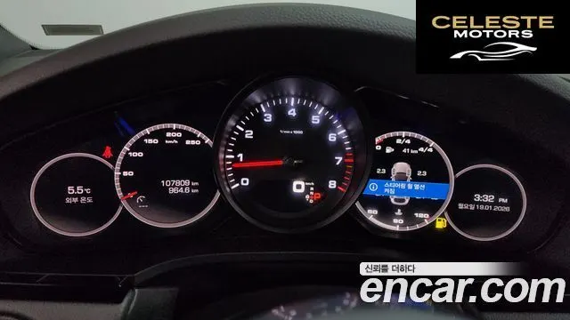PORSCHE Cayenne (PO536) 3.0 Coupé 2020 — photo 8 sur 20