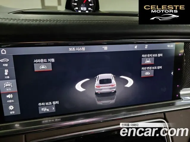 PORSCHE Panamera (971) 4.0 GTS 2020 — photo 18 sur 26