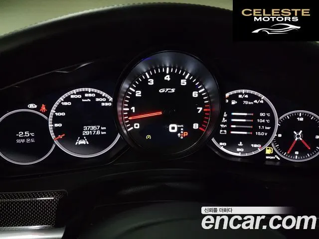 PORSCHE Panamera (971) 4.0 GTS 2020 — photo 7 sur 26