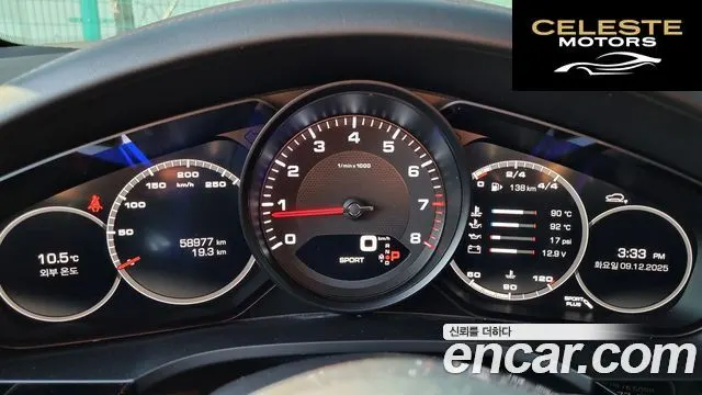 PORSCHE Cayenne (PO536) 3.0 2020 — photo 16 sur 26