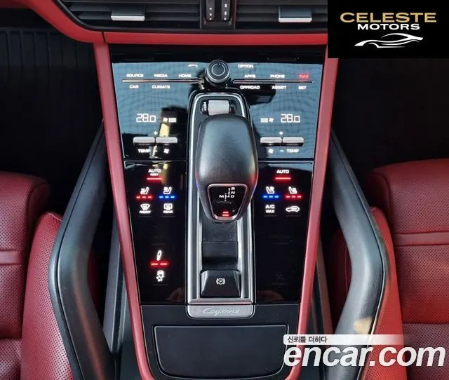 PORSCHE Cayenne (PO536) 3.0 2020 — photo 18 sur 26