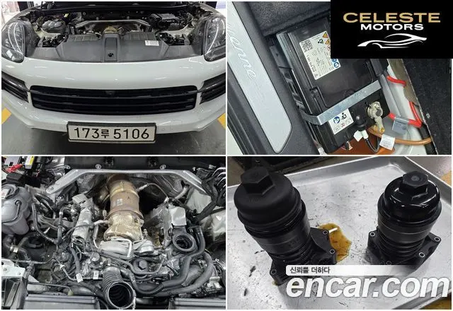 PORSCHE Cayenne (PO536) 3.0 2020 — photo 7 sur 26