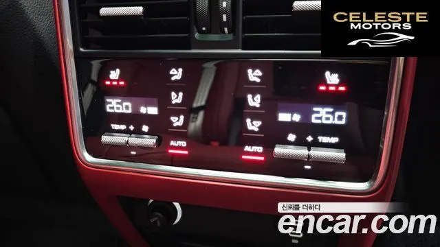 PORSCHE Cayenne (PO536) 3.0 Edition 2023 — photo 17 sur 20