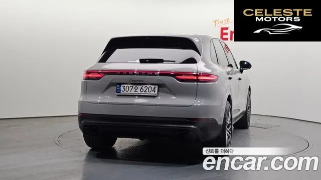 PORSCHE Cayenne (PO536) 3.0 Edition 2023 — photo 4 sur 20