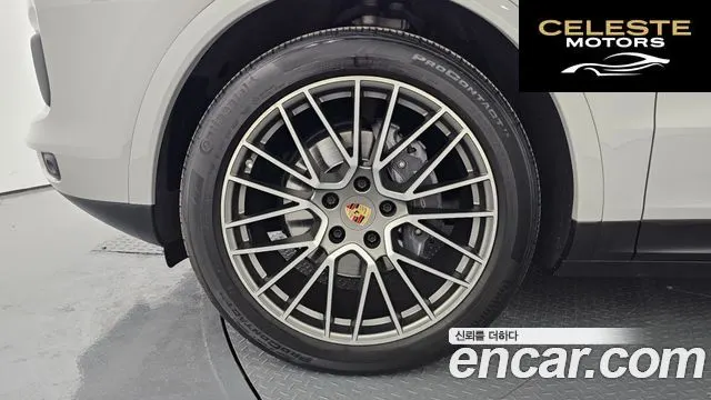 PORSCHE Cayenne (PO536) 3.0 Edition 2023 — photo 5 sur 20