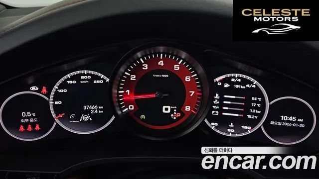 PORSCHE Cayenne (PO536) 3.0 Edition 2023 — photo 8 sur 20