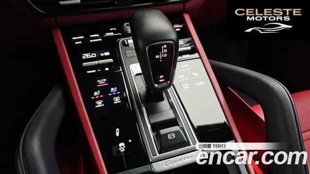 PORSCHE Cayenne (PO536) 3.0 Edition 2023 — photo 9 sur 20