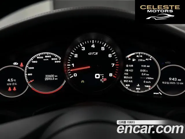 PORSCHE Panamera (971) 4.0 GTS 2023 — photo 8 sur 26