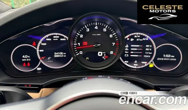 PORSCHE Cayenne (PO536) 3.0 Coupé 2021 — photo 15 sur 26