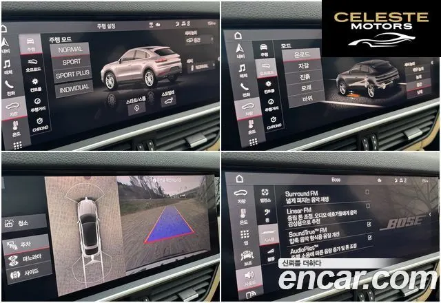 PORSCHE Cayenne (PO536) 3.0 Coupé 2021 — photo 20 sur 26