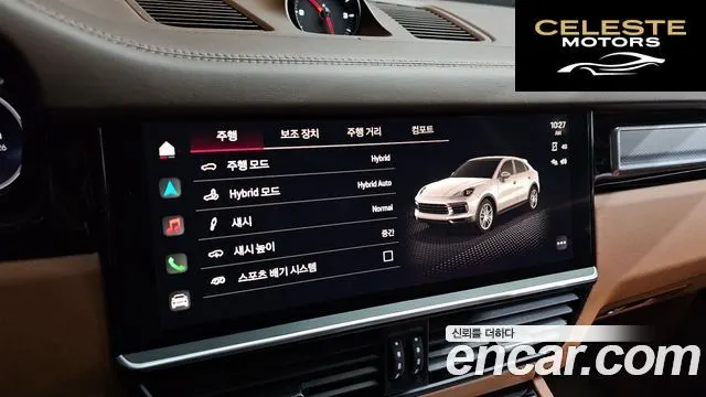 PORSCHE Cayenne (PO536) 3.0 E-HighCoupé Edition 2023 — photo 17 sur 20