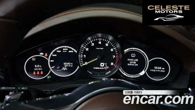 PORSCHE Cayenne (PO536) 3.0 E-HighCoupé Edition 2023 — photo 8 sur 20
