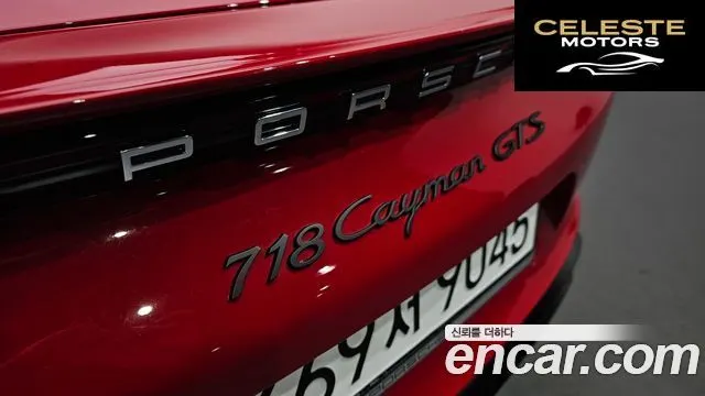 PORSCHE 718 Cayman 4.0 GTS 2023 — photo 17 sur 20