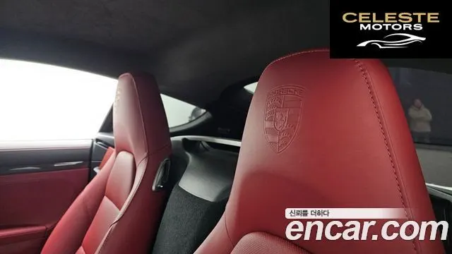 PORSCHE 718 Cayman 4.0 GTS 2023 — photo 20 sur 20