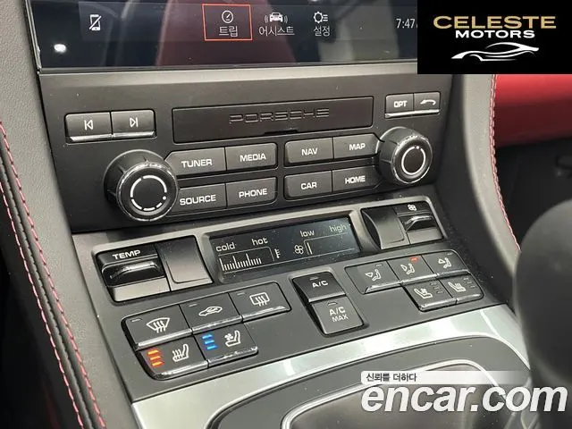 PORSCHE 718 Boxster 4.0 GTS 2024 — photo 15 sur 26