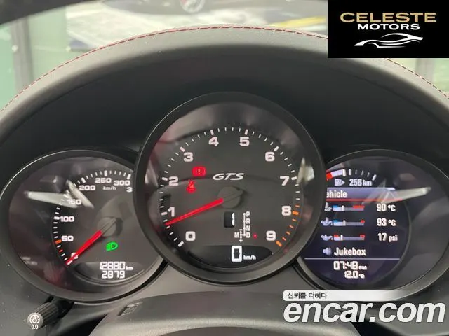 PORSCHE 718 Boxster 4.0 GTS 2024 — photo 8 sur 26