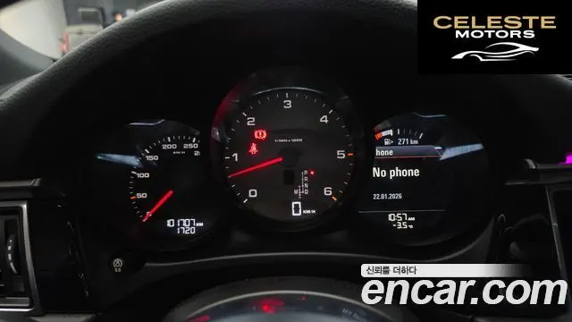 PORSCHE Macan 3.0 S 2015 — photo 8 sur 20