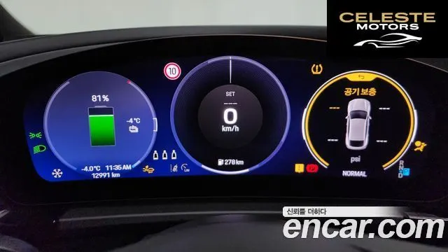 PORSCHE Macan EV 4S 2025 — photo 8 sur 20