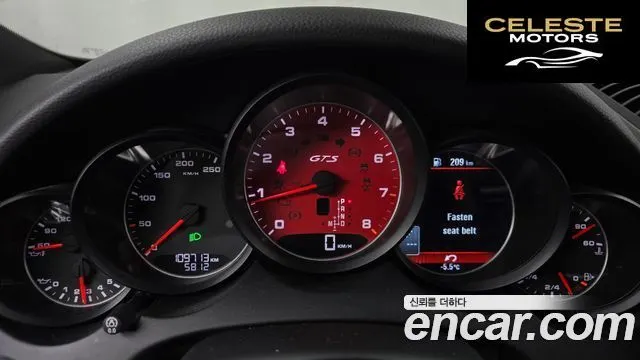PORSCHE Cayenne 3.0 2015 — photo 8 sur 20