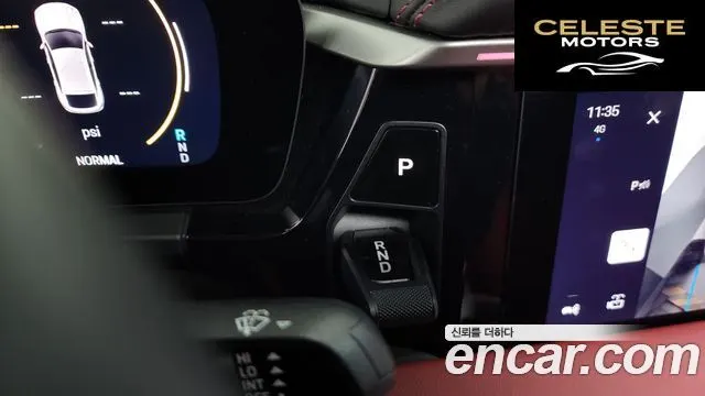 PORSCHE Macan EV 4S 2025 — photo 9 sur 20