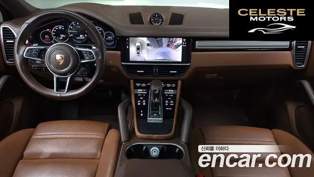 PORSCHE Cayenne (PO536) 3.0 E-HighCoupé Edition 2023 — photo 7 sur 20