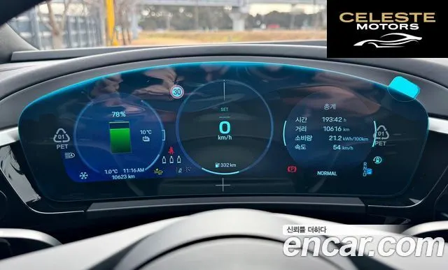 PORSCHE Macan EV 4S 2025 — photo 15 sur 26