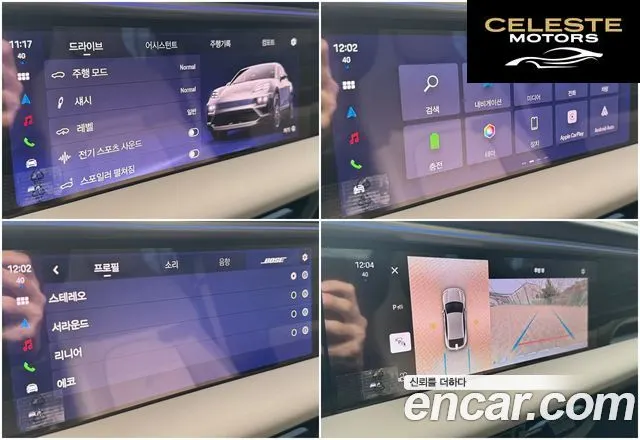 PORSCHE Macan EV 4S 2025 — photo 20 sur 26