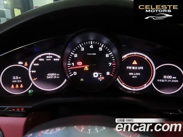 PORSCHE Cayenne (PO536) 3.0 Coupé 2021 — photo 9 sur 26