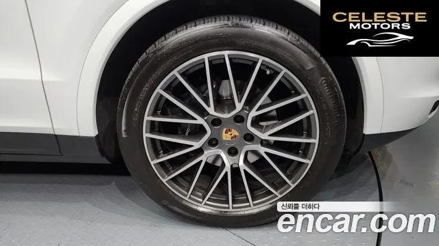 PORSCHE Cayenne (PO536) 3.0 Coupé 2023 — photo 5 sur 26