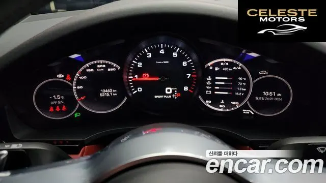 PORSCHE Cayenne (PO536) 3.0 Coupé 2023 — photo 8 sur 26