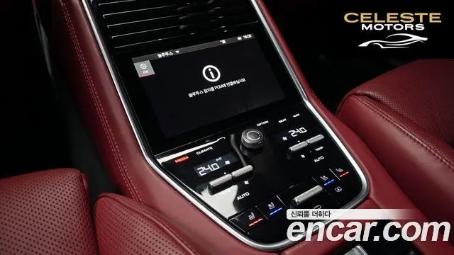 PORSCHE Panamera (971) 4.0 Turbo 2018 — photo 18 sur 20