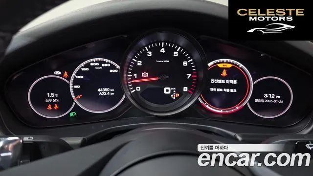 PORSCHE Panamera (971) 2.9 AWD Edition 2023 — photo 7 sur 20